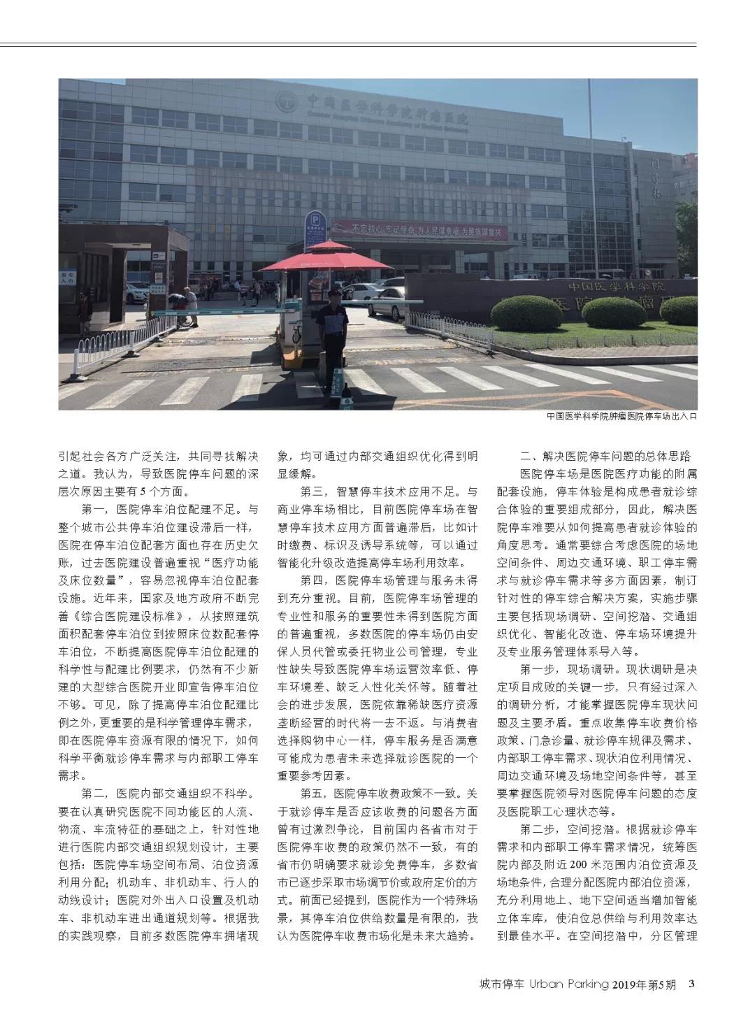 微信圖片_20200107141259.jpg