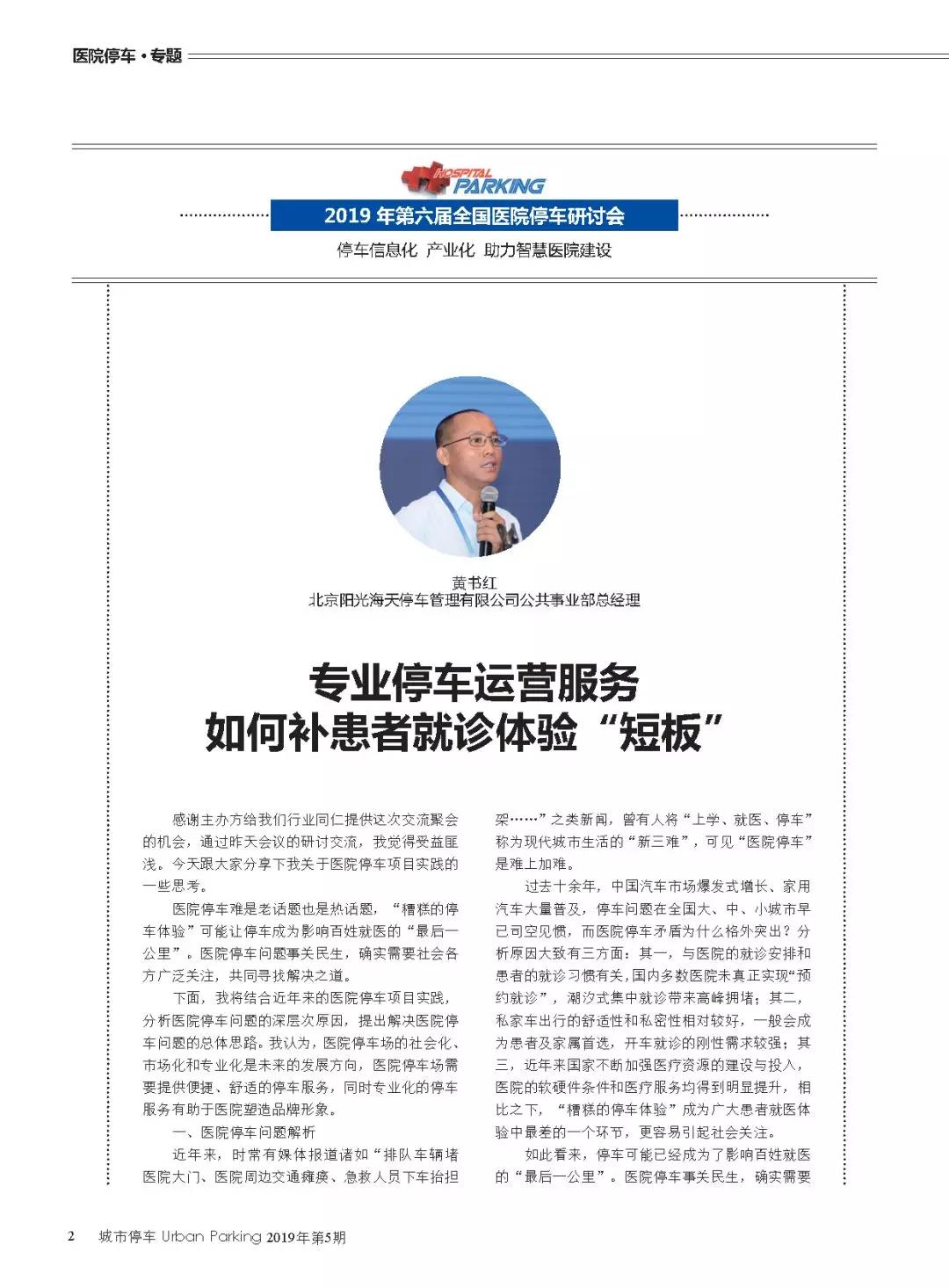 微信圖片_20200107141256.jpg