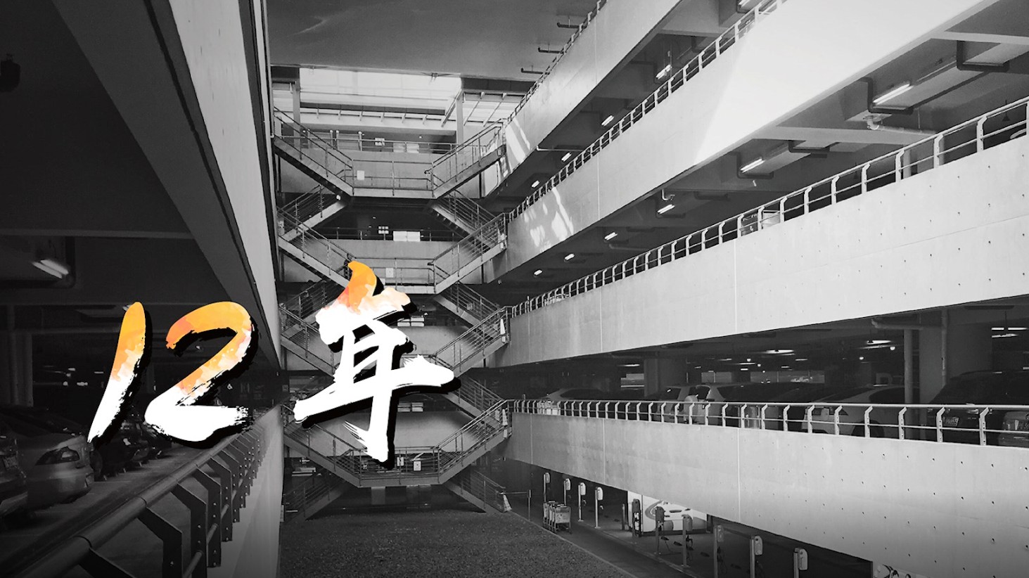 停車場(chǎng)運(yùn)營(yíng)